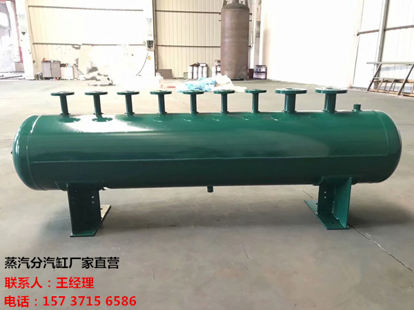 邳州订做蒸汽分气缸_锅炉电厂蒸汽专用